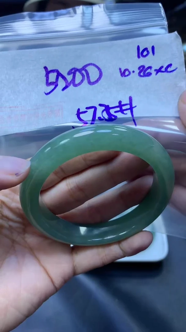 未镶嵌定制翡翠101手镯57.7+5200元+拍一发一