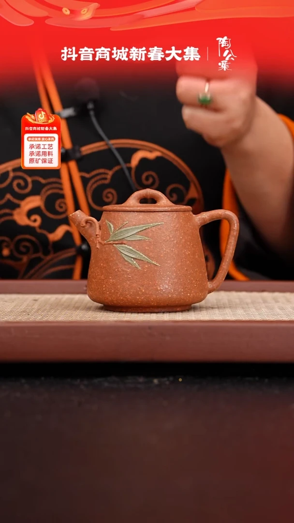 【闪购商品】紫砂茶壶红降坡8目贴竹高石瓢250cc