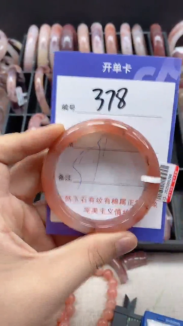 【闪购商品】石英质玉手镯未镶嵌378