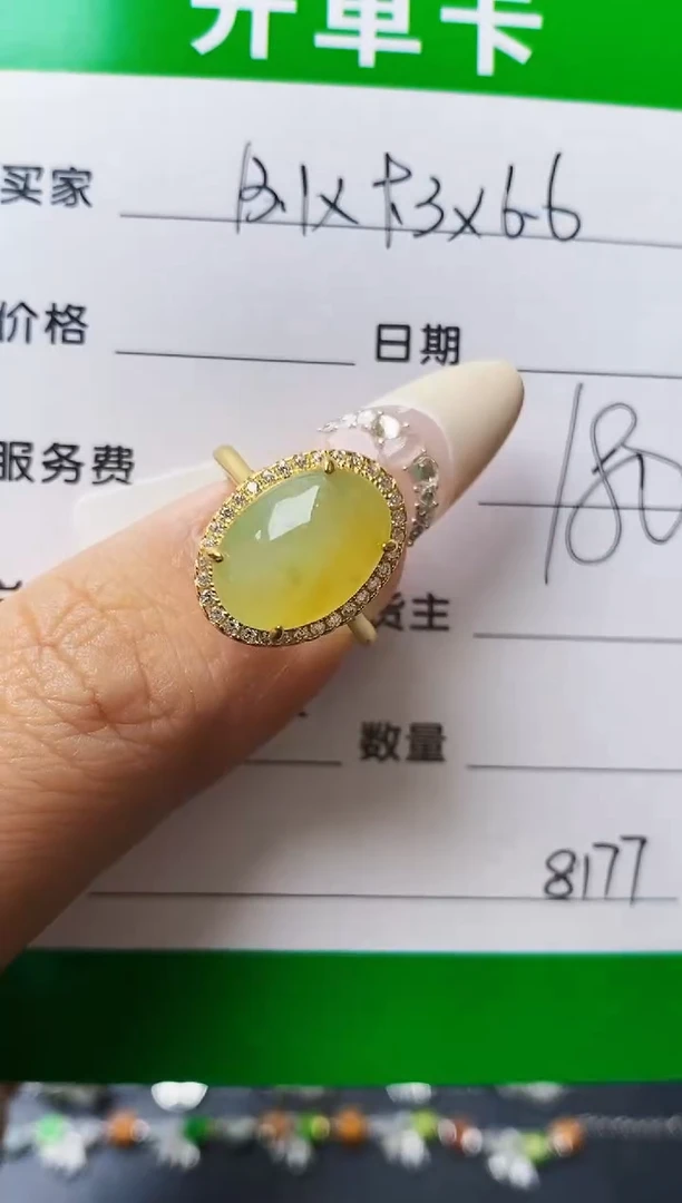 翡翠戒指银S925镶嵌8177