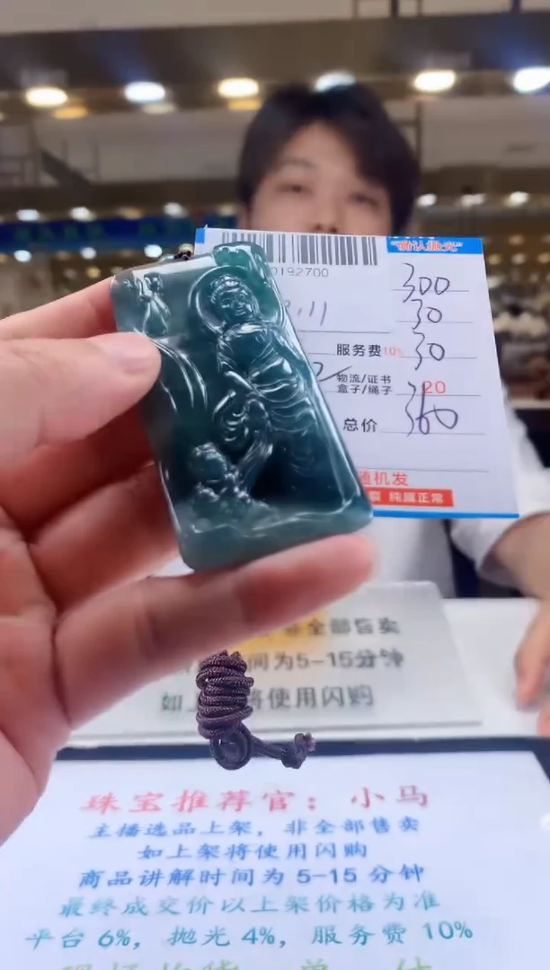 未镶嵌定制翡翠天然翡翠A货拍一发一