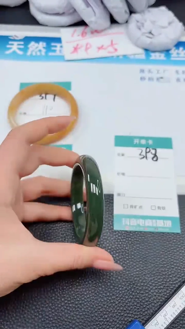 【闪购商品】和田玉手镯未镶嵌398