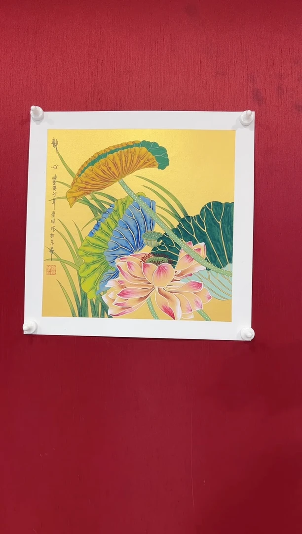 国画刘连付老师画作