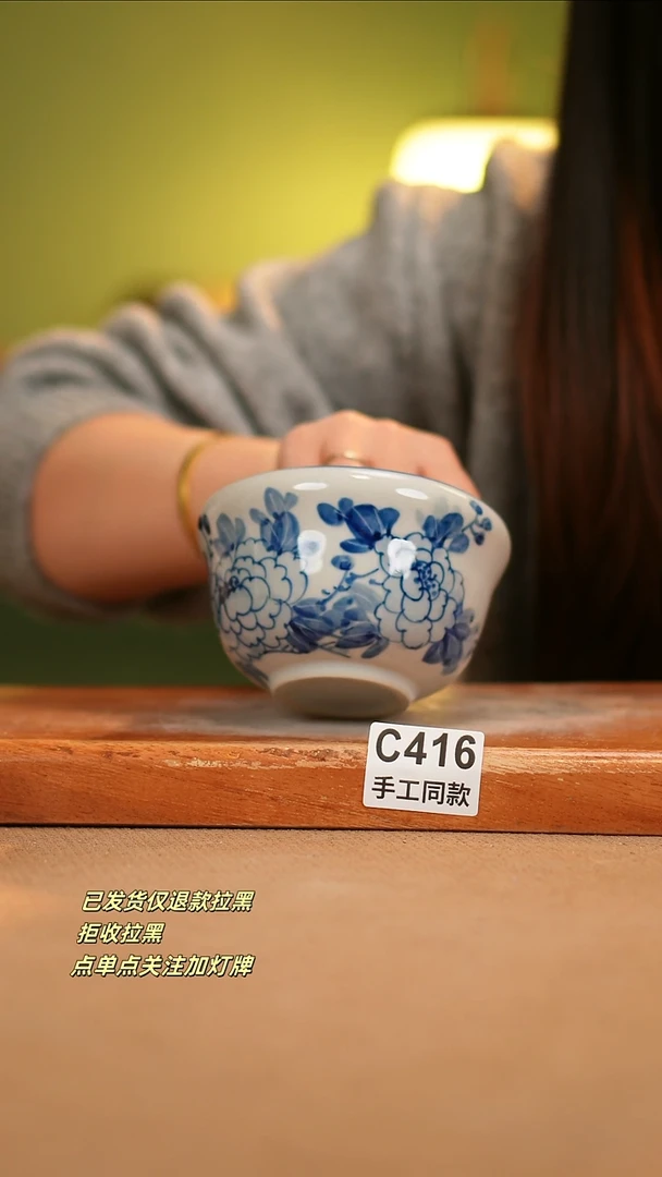 【闪购商品】其他C416窑林瓷业瓷器