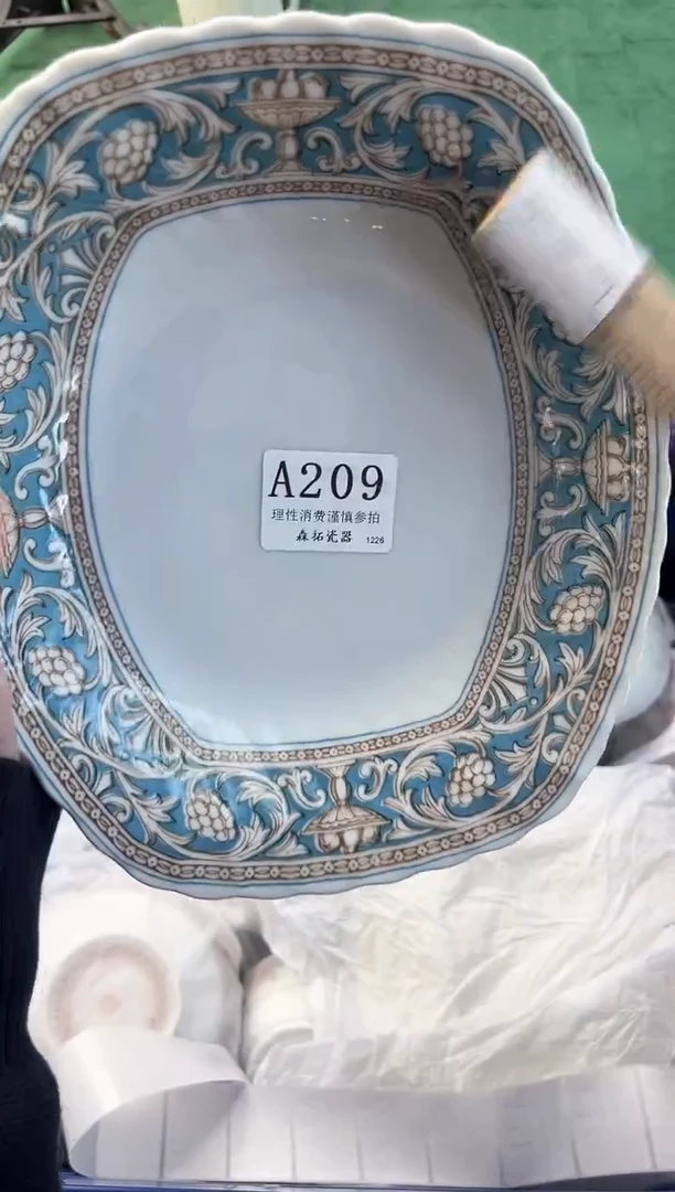 【闪购商品】瓷片          A209