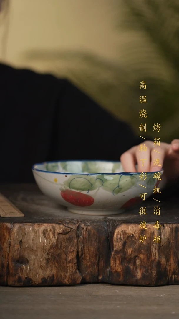 瓷片景德镇高温釉下彩可微波烤箱洗碗机