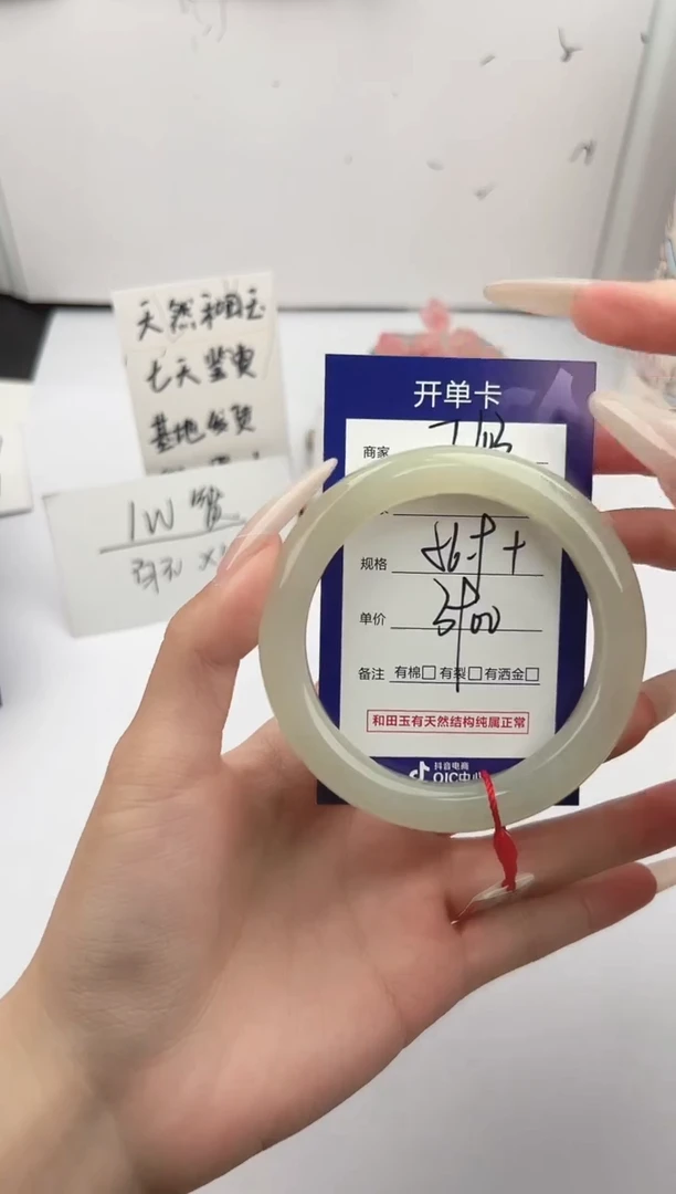 未镶嵌手镯和田玉微色差T103
