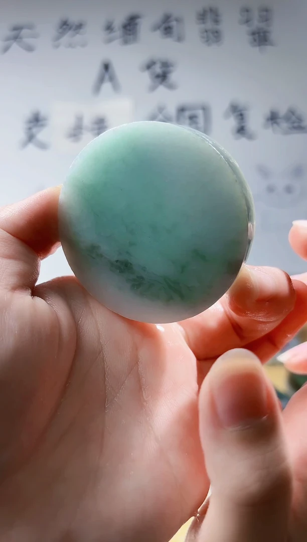 颈饰未镶嵌翡翠翡翠A货 丹 854