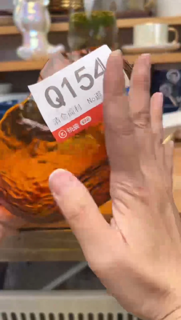 塑料吕*碗 154