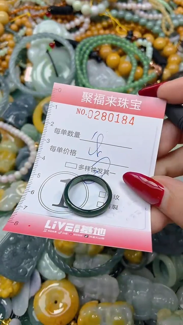 颈饰未镶嵌翡翠闪购0280184