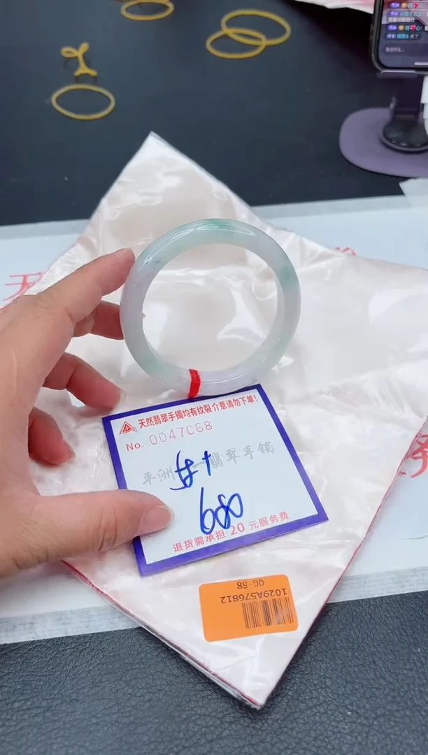 未镶嵌手镯翡翠1