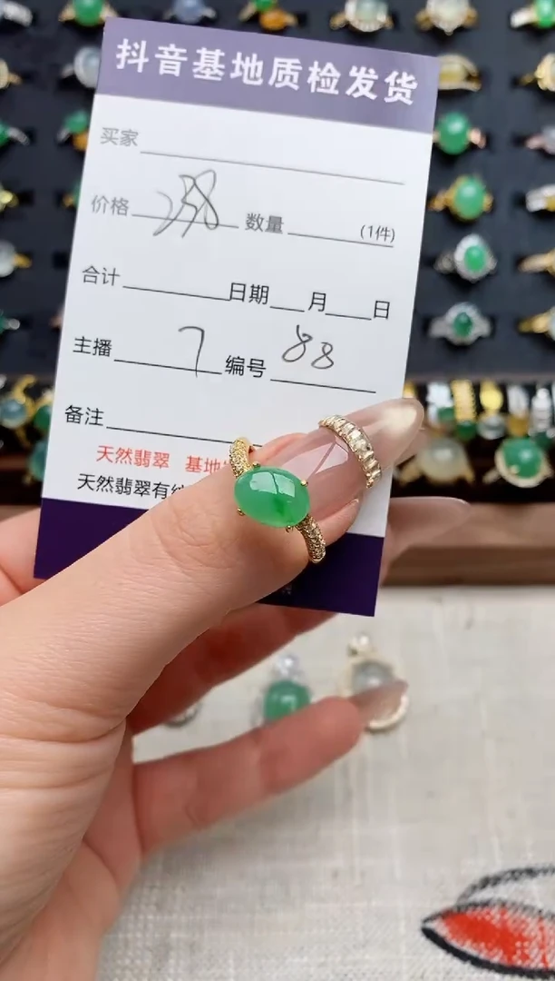 银S925镶嵌戒指翡翠.