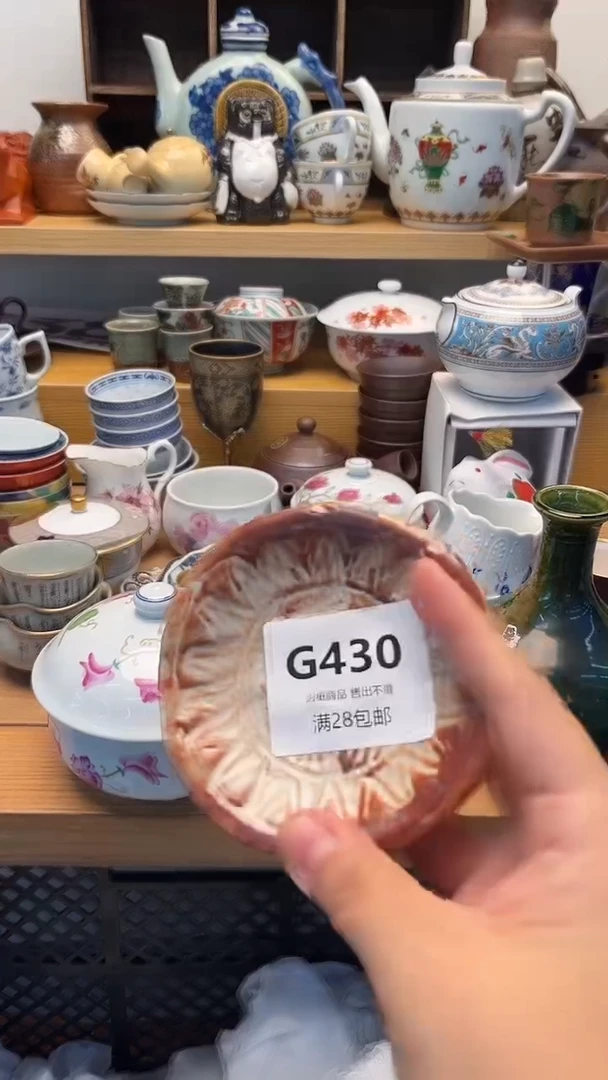 摆件?****米小万中古 闪购类型 定向 意式Q式米430
