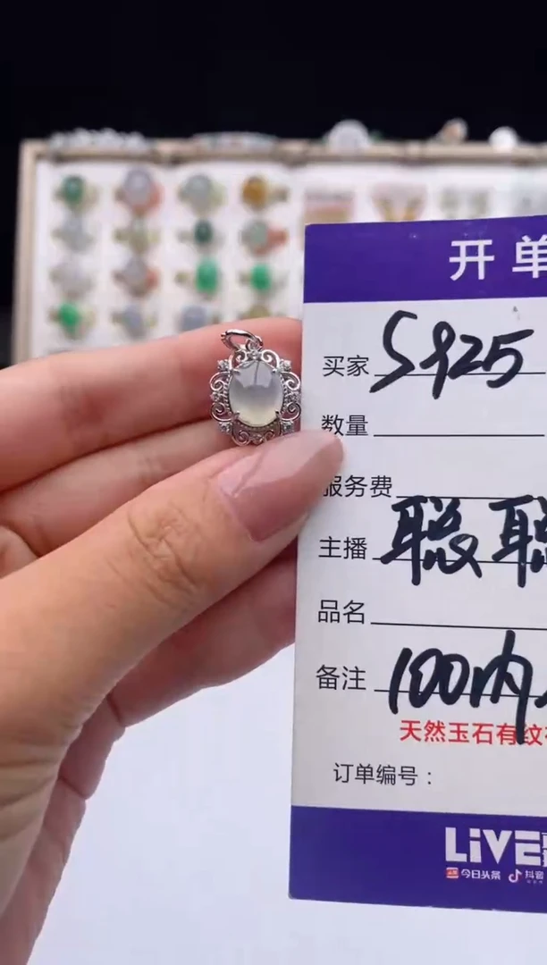 翡翠戒指银S925镶嵌?****️天然A货翡翠
