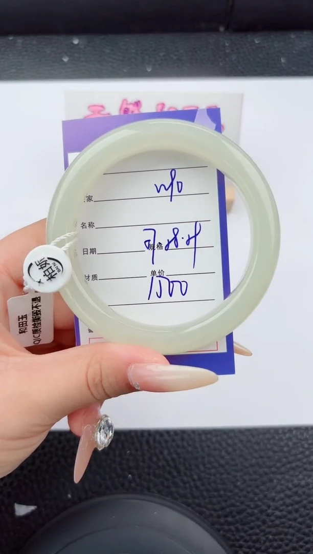 未镶嵌手镯和田玉90嗨购微色差T4