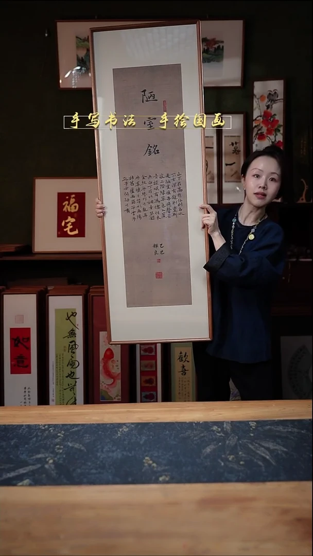 书法S122 竖版陋室铭 实木42×122㎝