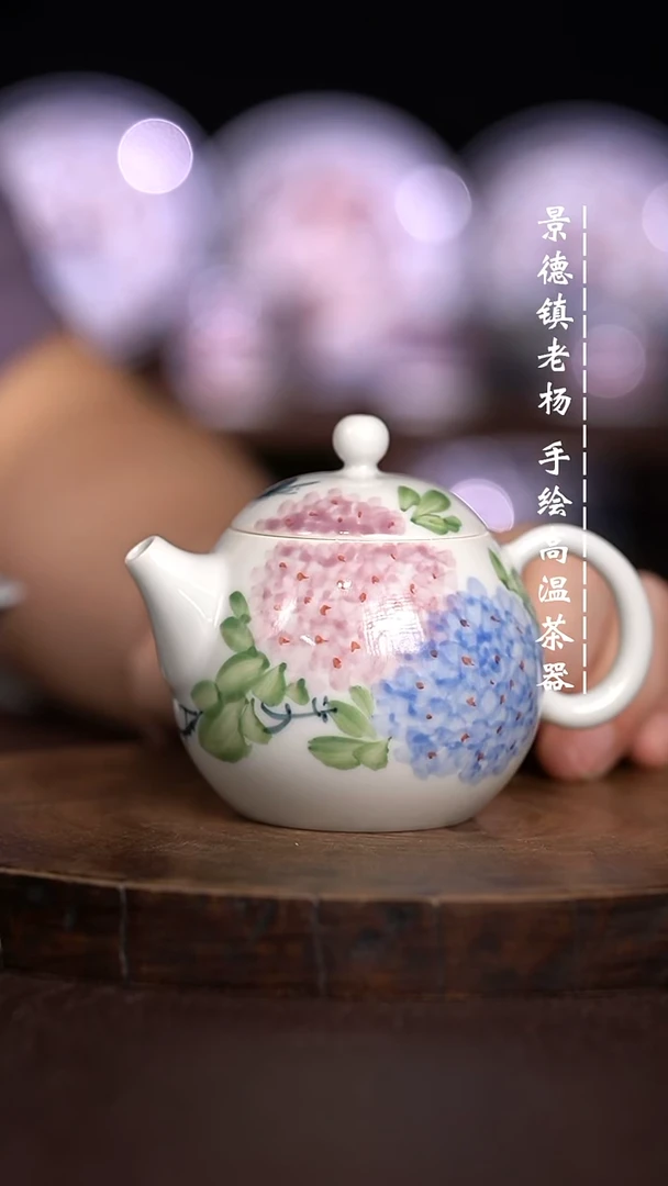 微瑕福利 现代瓷 90-100