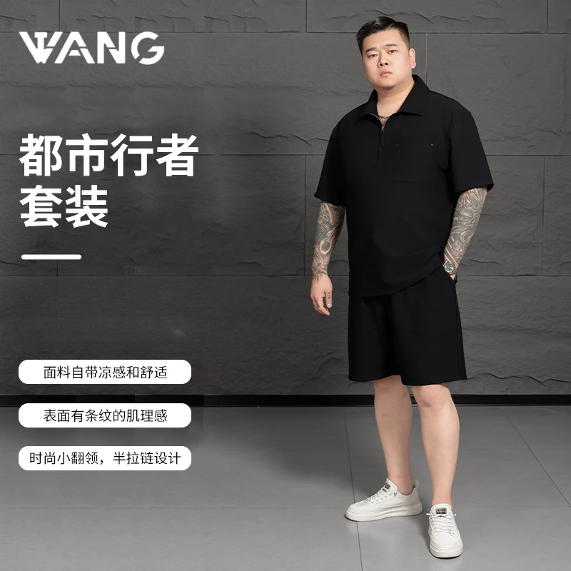 【王二利定制】夏季男装短袖短裤清凉透气休闲运动高弹都市行者套装