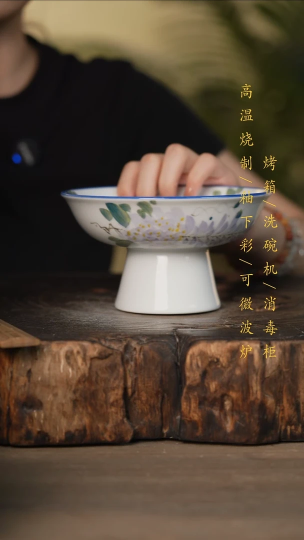 瓷片景德镇高温釉下彩可微波烤箱洗碗机