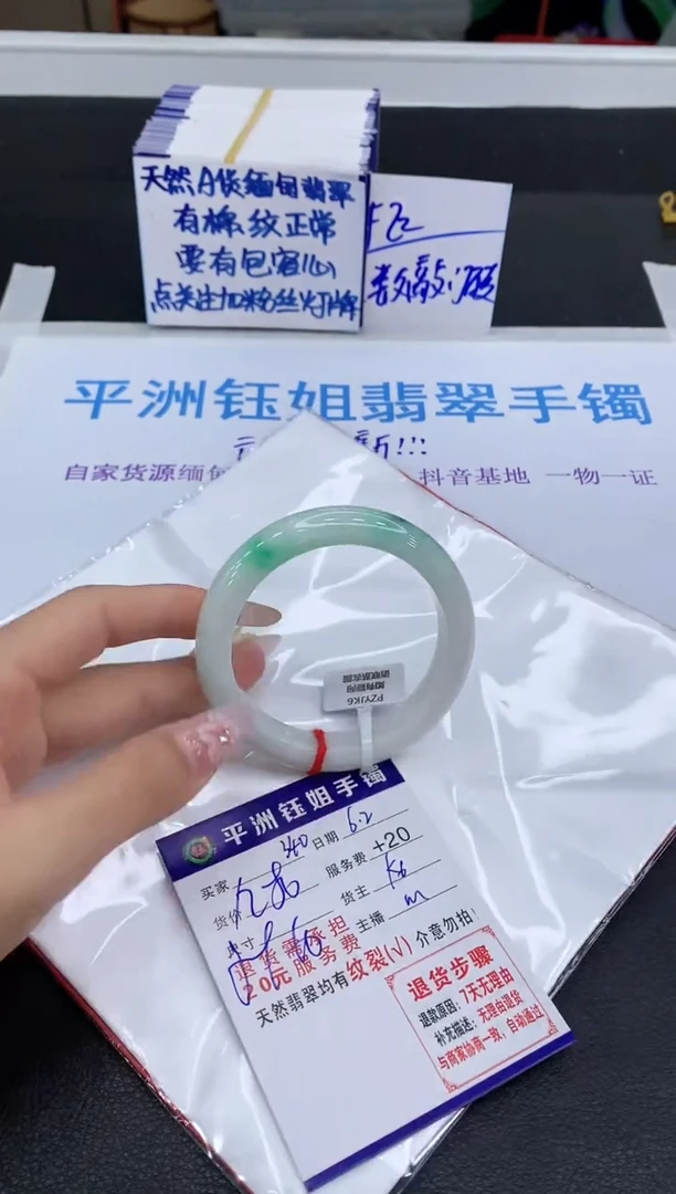 翡翠手镯未镶嵌11111111111