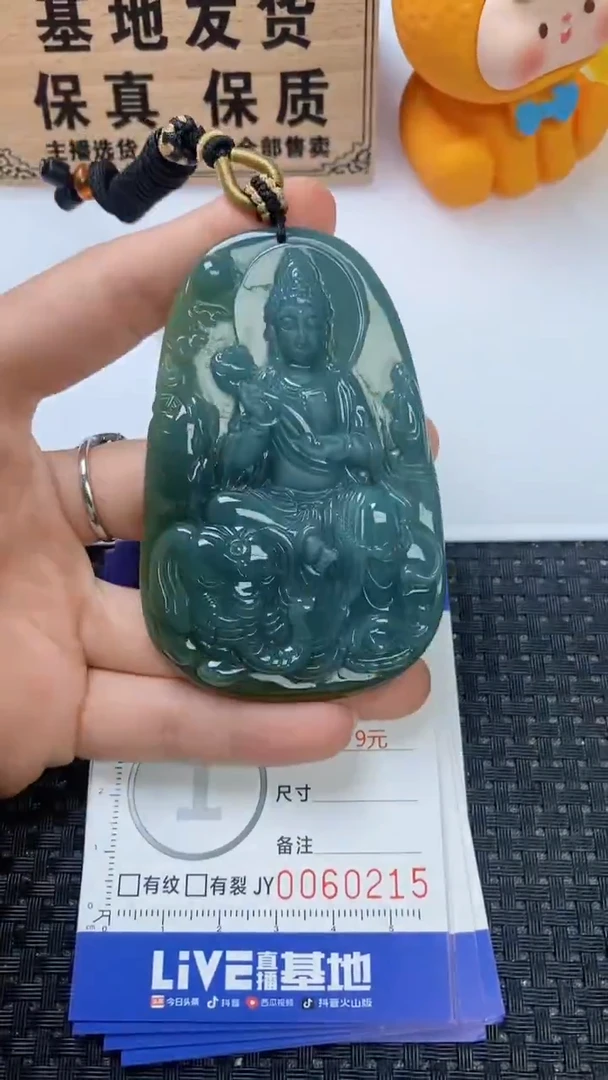 翡翠未镶嵌颈饰