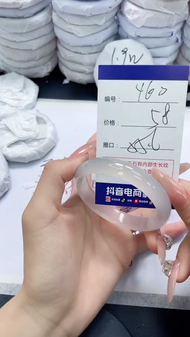 未镶嵌手镯玛瑙/玉髓460