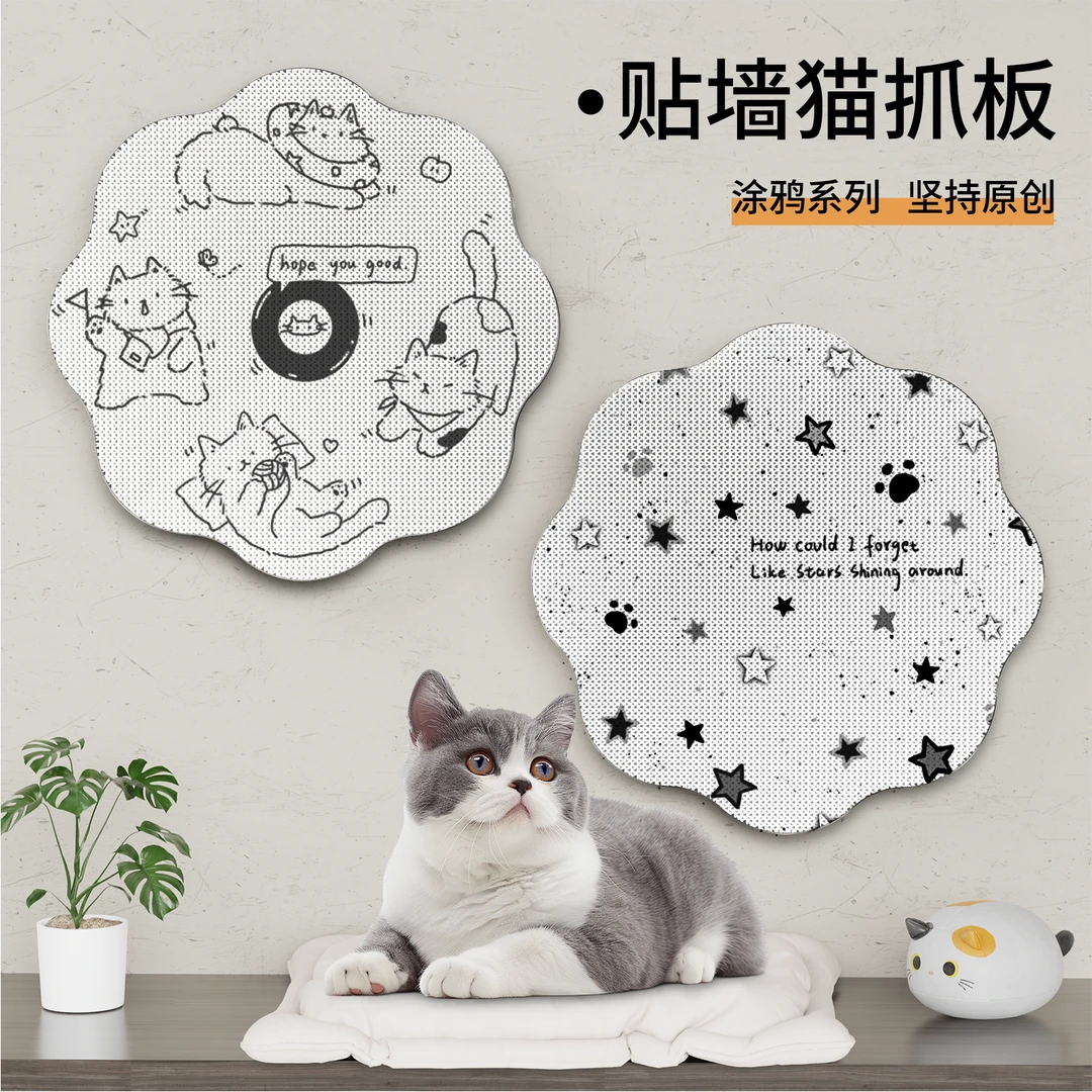 猫抓板猫咪玩具超大号不掉屑耐磨爪神器宠物用品贴墙小猫自嗨解闷