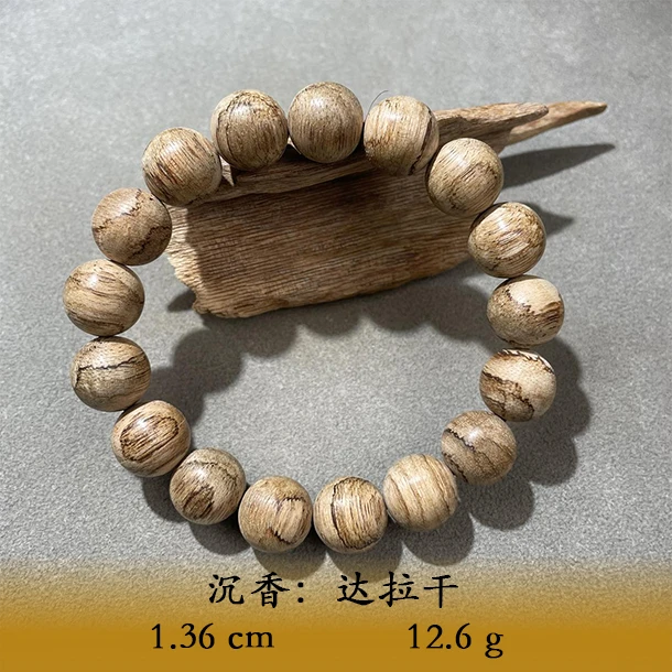 LSQYS天然野达拉干料C003