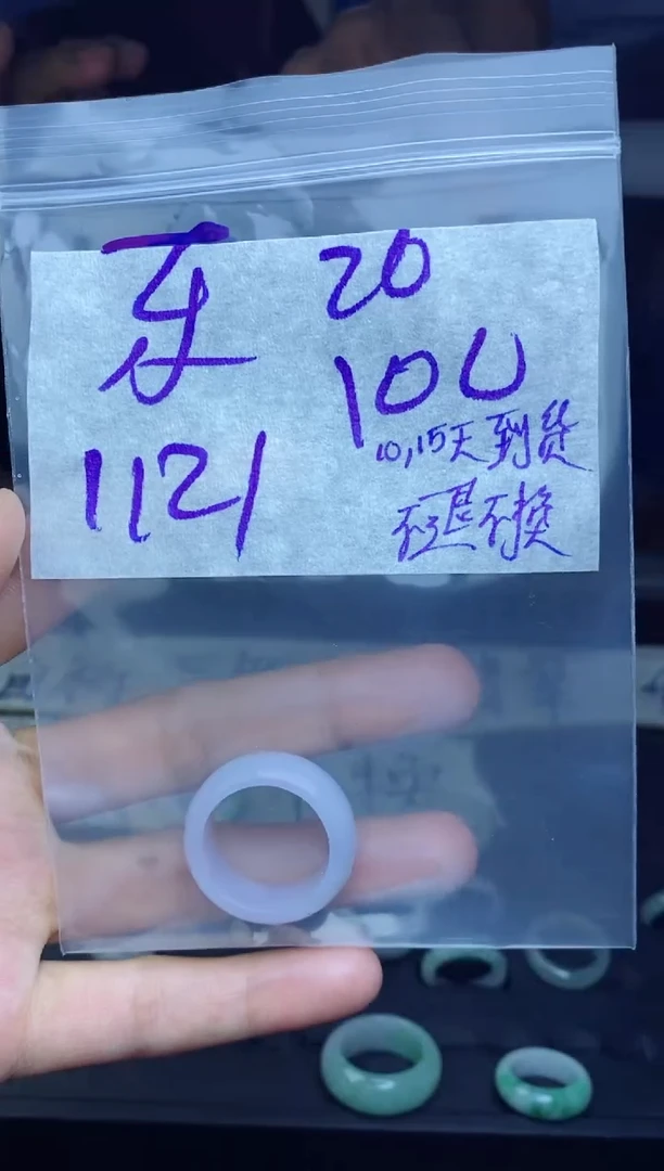 未镶嵌定制翡翠乐*～拍一发一