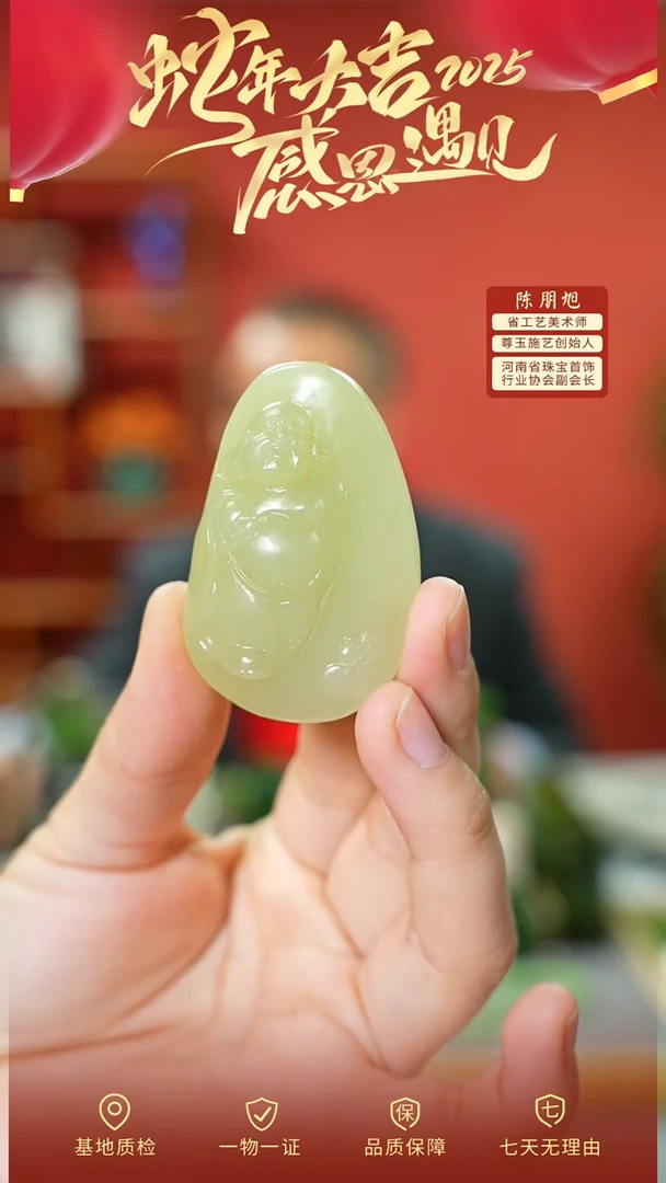 【闪购商品】和田玉吊坠未镶嵌cz