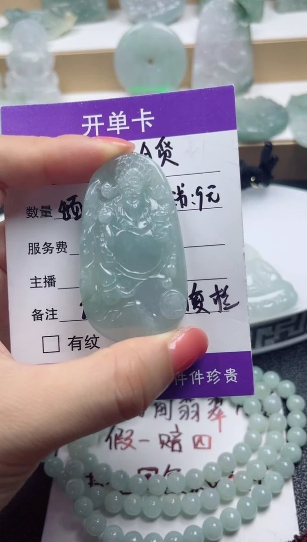 颈饰未镶嵌翡翠