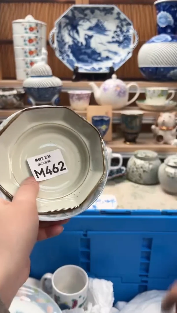 瓷片敏*淦462M满28包邮 不满找客服延迟发货