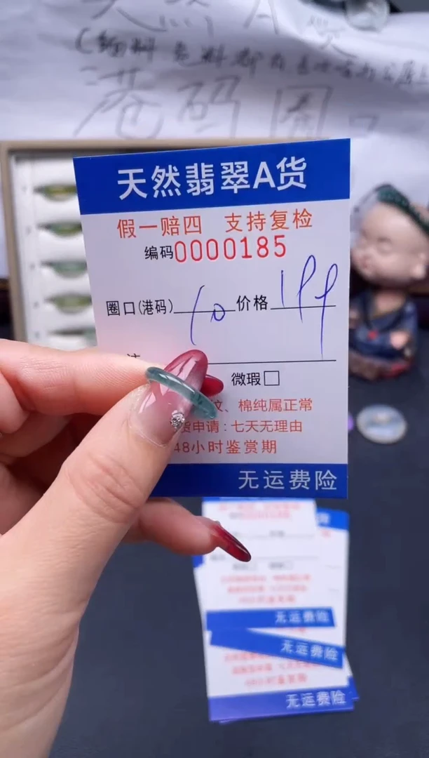 【闪购商品】翡翠戒指未镶嵌10*0185...