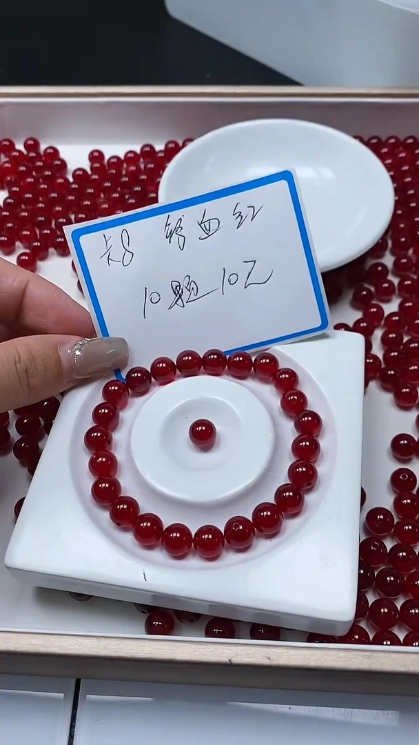 【闪购商品】玛瑙/玉髓散珠未镶嵌B557 鸽血红8mm10个10元