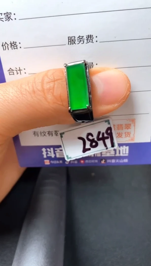 银S925镶嵌戒指翡翠00000