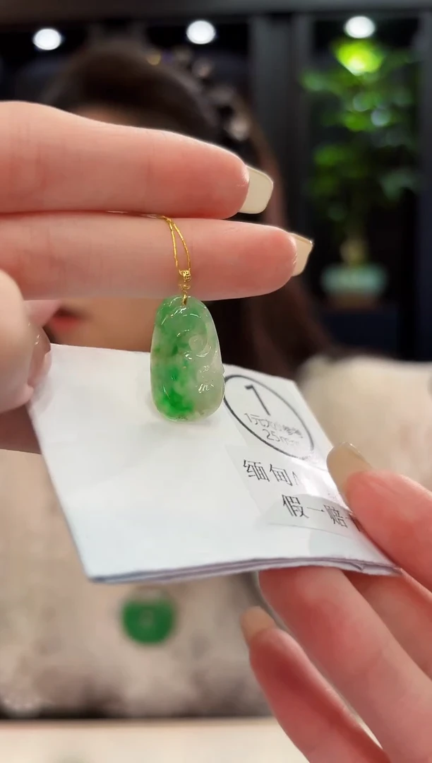 吊坠(不含链)18K金镶嵌翡翠 缅料A货/支持复检/一件