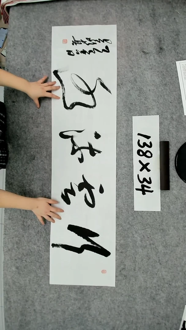 书法吕老师书法作品