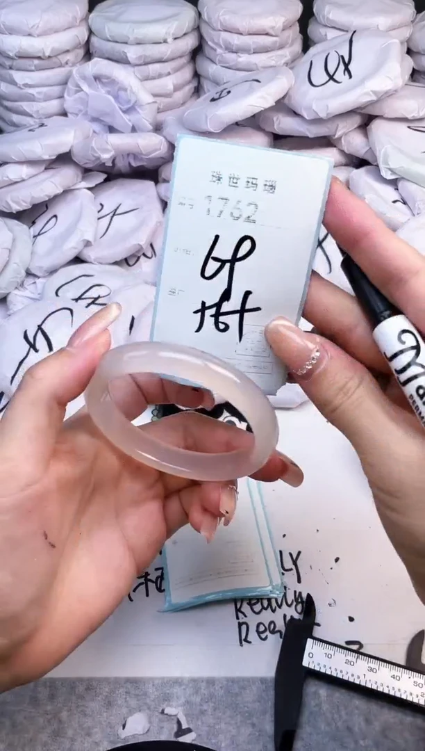 手镯玛瑙/玉髓未镶嵌1762