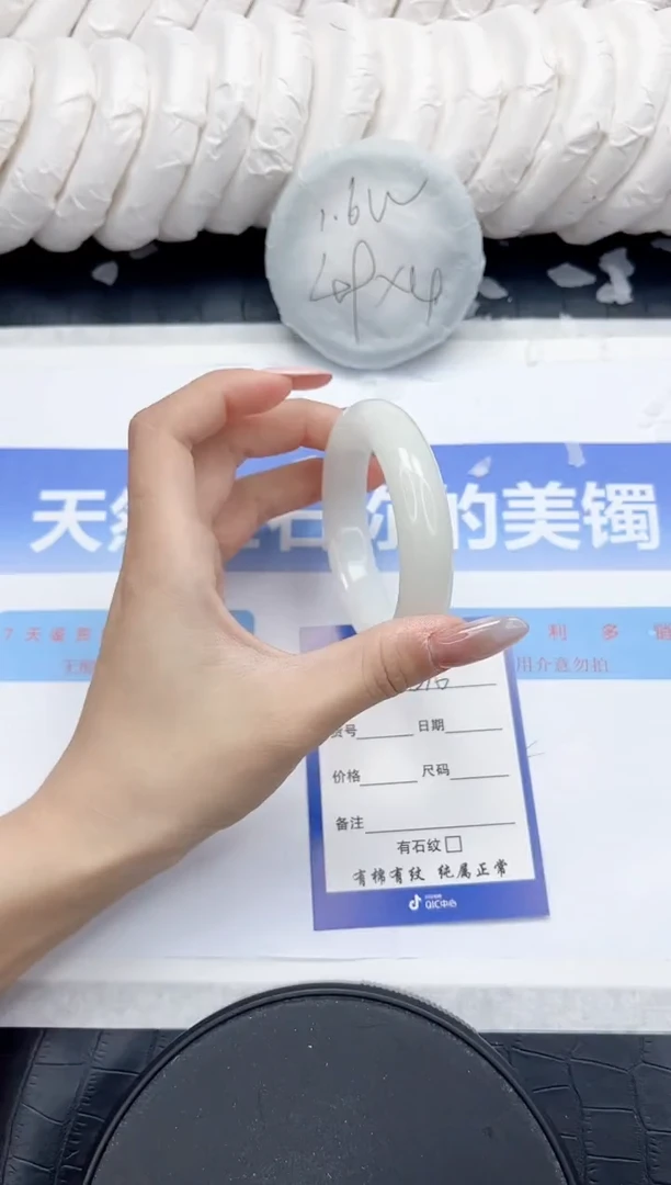 未镶嵌手镯和田玉316-53.2
