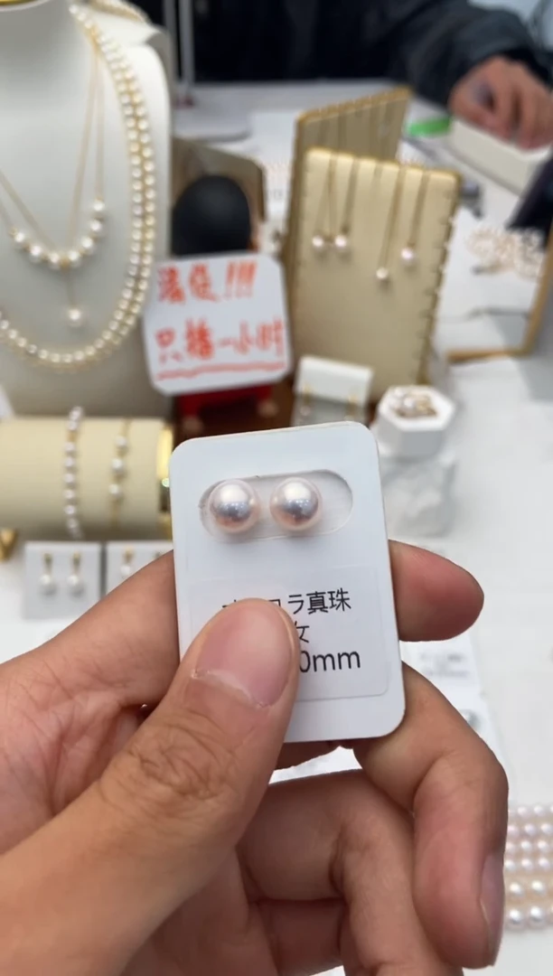 18K金镶嵌耳饰海水珍珠8.5-9.0mm