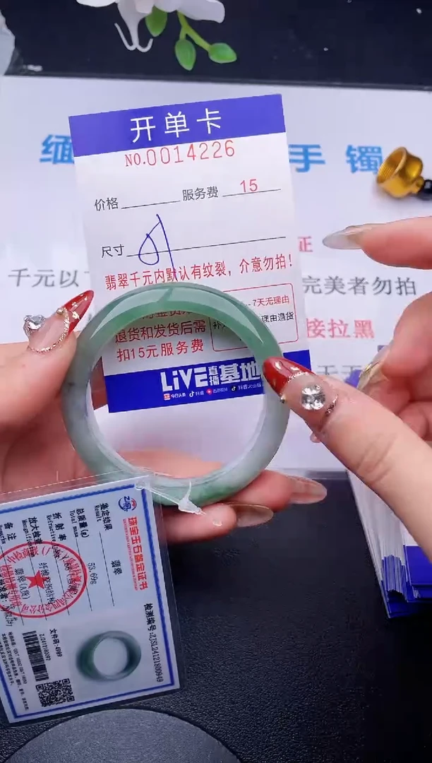 【闪购商品】翡翠手镯未镶嵌拍哪个图片就是发哪个26