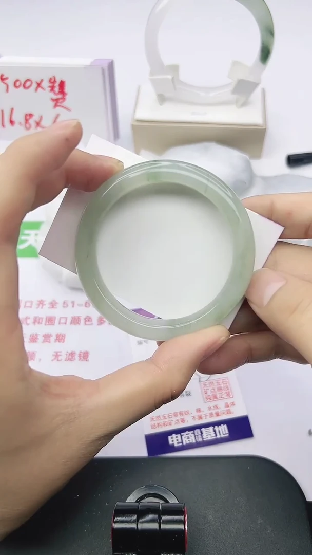 未镶嵌手镯石英质玉236-54/55