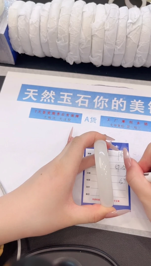 未镶嵌手镯石英质玉H159