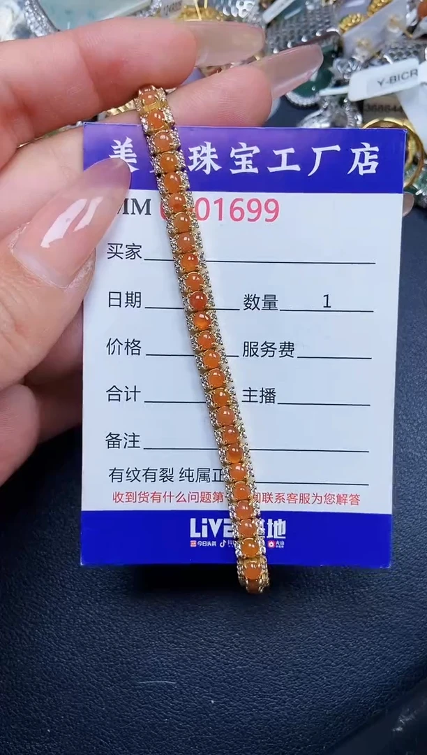 【闪购商品】翡翠颈饰银S925镶嵌16999
