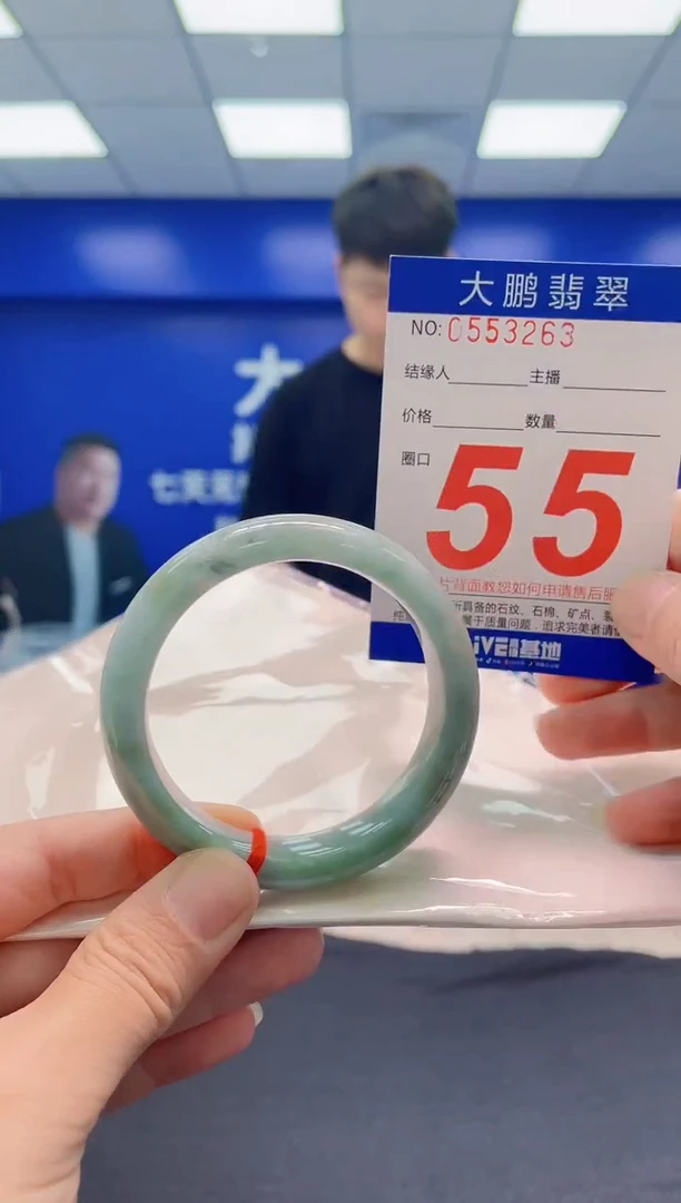 未镶嵌手镯翡翠AAAAAAAAA
