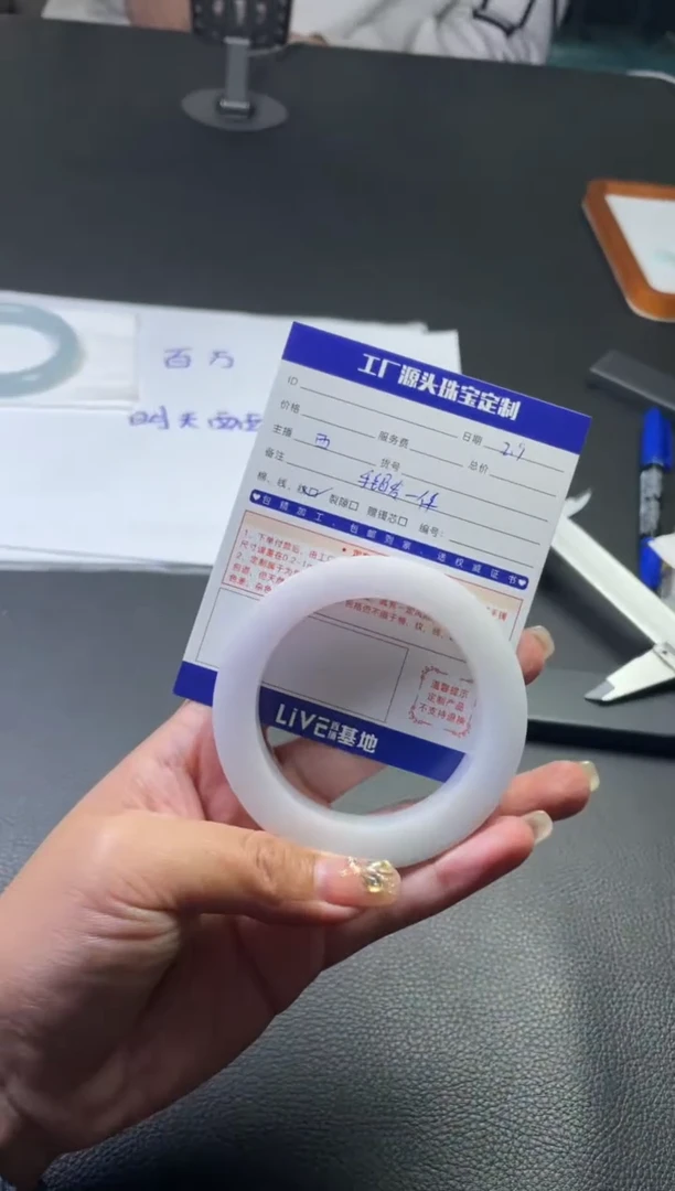 【闪购商品】定制翡翠手镯未镶嵌手镯