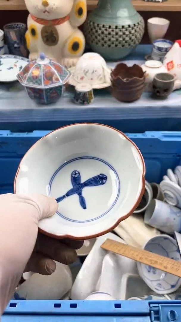 瓷片英歌瓷器满19.9包邮