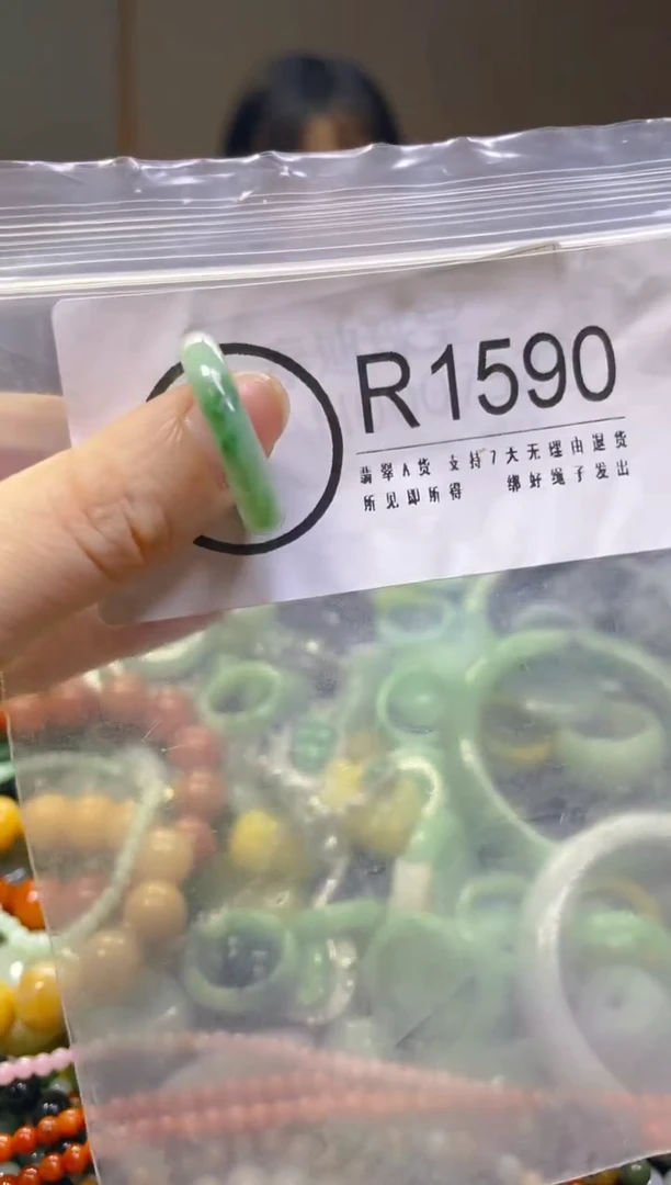 翡翠未镶嵌颈饰18.5MM/R/翡翠A货一图一物