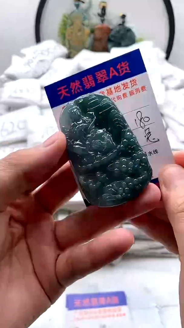 【闪购商品】翡翠颈饰未镶嵌文殊