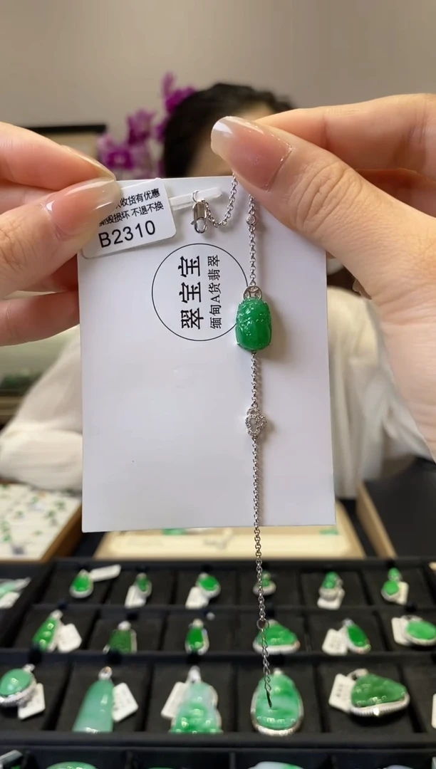 18K金镶嵌手链翡翠B2310 貔貅手链 含运营费